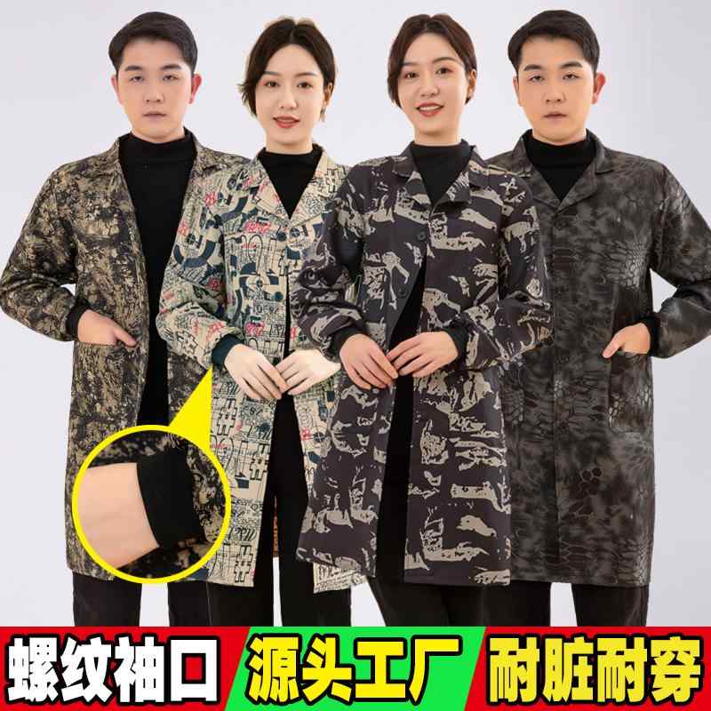 男女兼用の 長袖 迷彩 コート 作業着 防汚 作業服 セット 中国 フォーチュン 迷彩 オーバー オール メンズ レディース ミディアム 丈 大人用 リブ 袖...