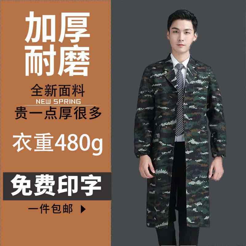 男女兼用の 長袖 迷彩 コート 作業着 防汚 作業服 セット 厚手 耐摩耗 生地 コート 作業着 迷彩 長めの 移民 労働者 労働 保護