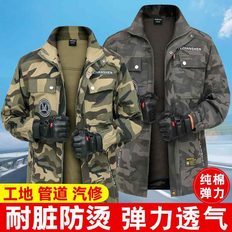 男女兼用の 長袖 迷彩 コート 作業着 防汚 作業服 セット 上下 迷彩 作業着 メンズ ワンピース コート 自動車 修理 耐摩耗 火傷防止 労働 保護 春秋...