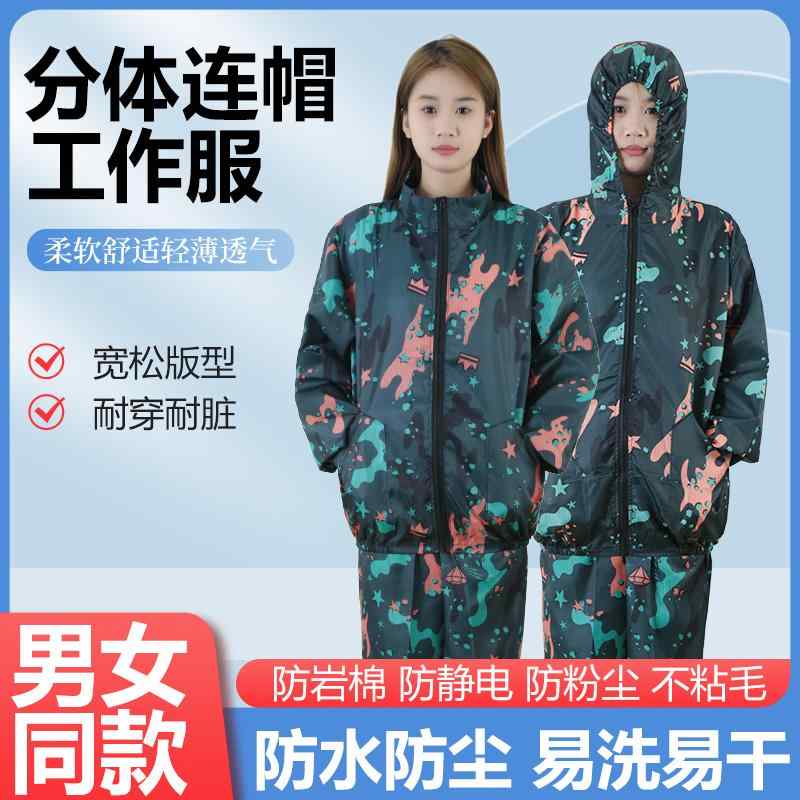 男女兼用の 長袖 迷彩 コート 作業着 防汚 作業服 セット 上下 屋外 建設 現場 飼育 スプレー 塗装 取り扱い 保護 服用の フード付き 男性用および ...