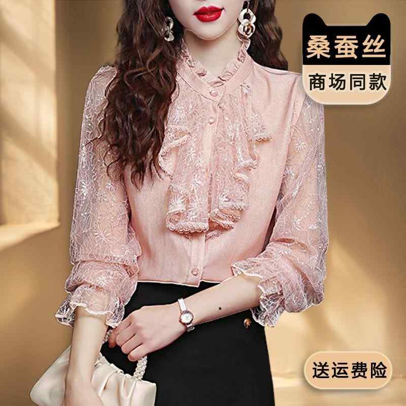 綿麻 着痩せ 体型カバー カジュアル レディース　　シャツ　トップス 杭 州 ビッグ フリル シルクシャツ レディース スタンドカラー 長袖 高級 レース ブラウス 桑 シルク トップ 春