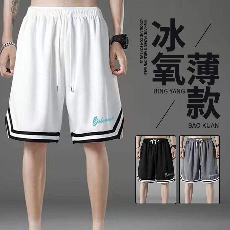 美脚 美尻 おしゃれ 　ショート　ハーフ　パンツ　 ショート パンツ メンズ 夏 バスケットボール ゆっ..