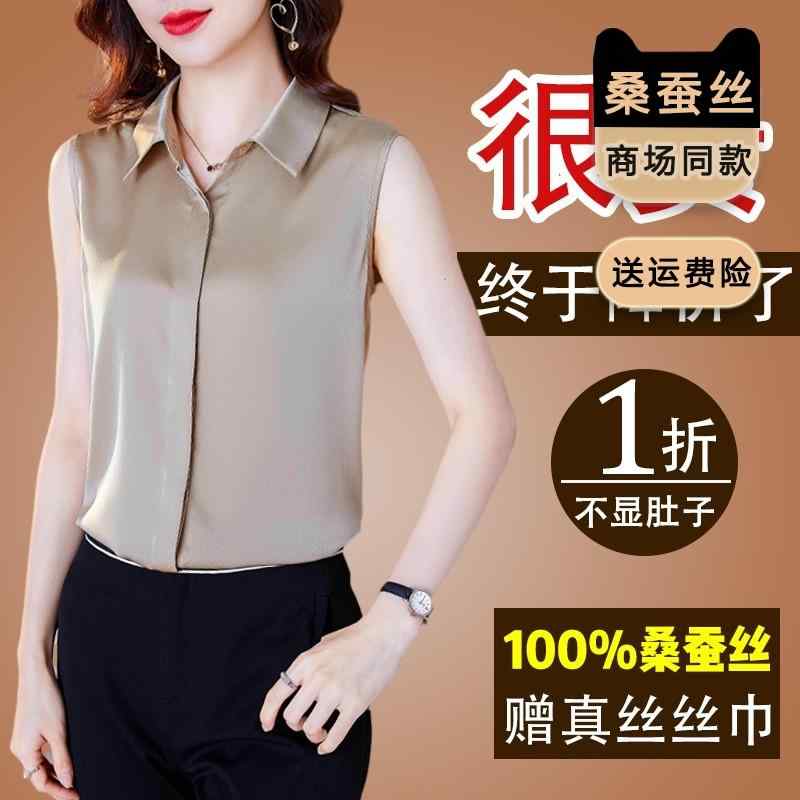 綿麻 着痩せ 体型カバー カジュアル 　レディース　シャツ　トップス ヘビー シルクシャツ レディース ..