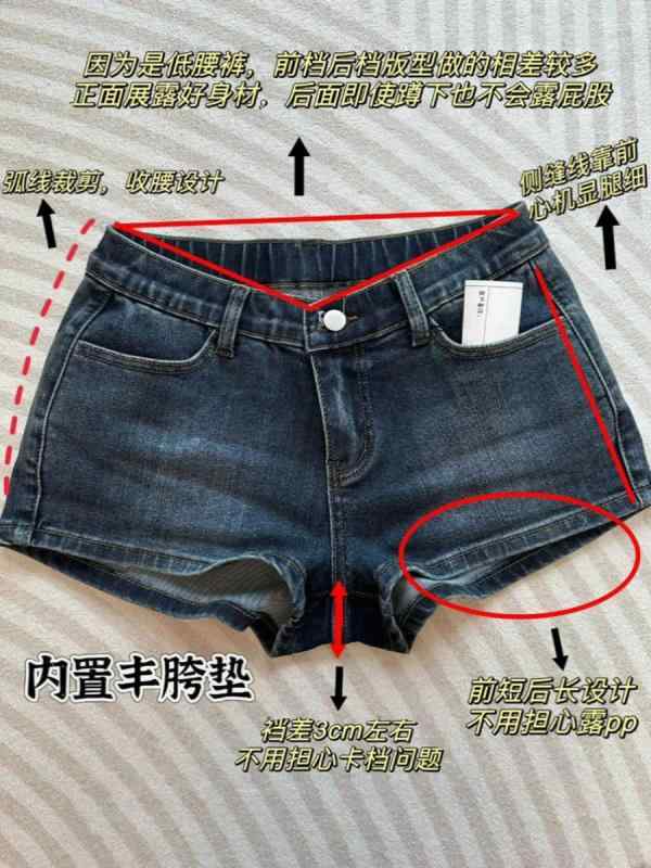 美脚 美尻 おしゃれ 　ショート　ハーフ　パンツ　 夏の 女性用 韓国 ローウエスト デニムショートパンツ 自然な ヒップ アップ スリミング 美しい ホット ガール ラップ パンツ