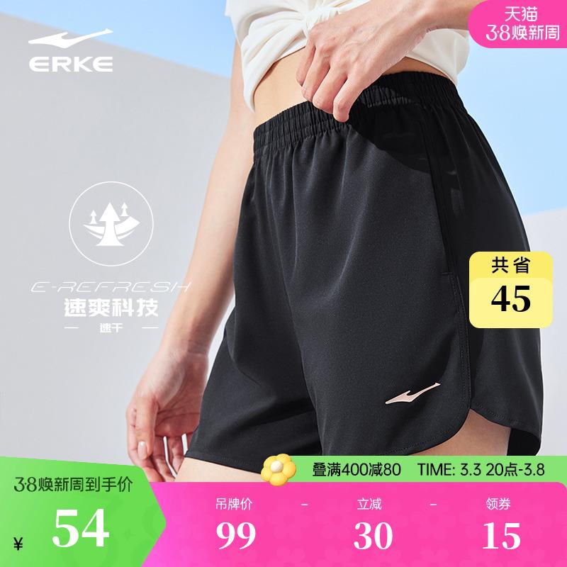 美脚 美尻 おしゃれ 　ショート　ハーフ　パンツ　 Erke スポーツ ショーツ レディース 夏 スタイル ラ..