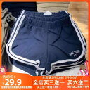 短パン 無地 おしゃれ ショートパンツ ハーフパンツ Billkong 夏 アメリカン レター プリント bm ショーツ レディース 弾性 ウエスト な 綿 ...