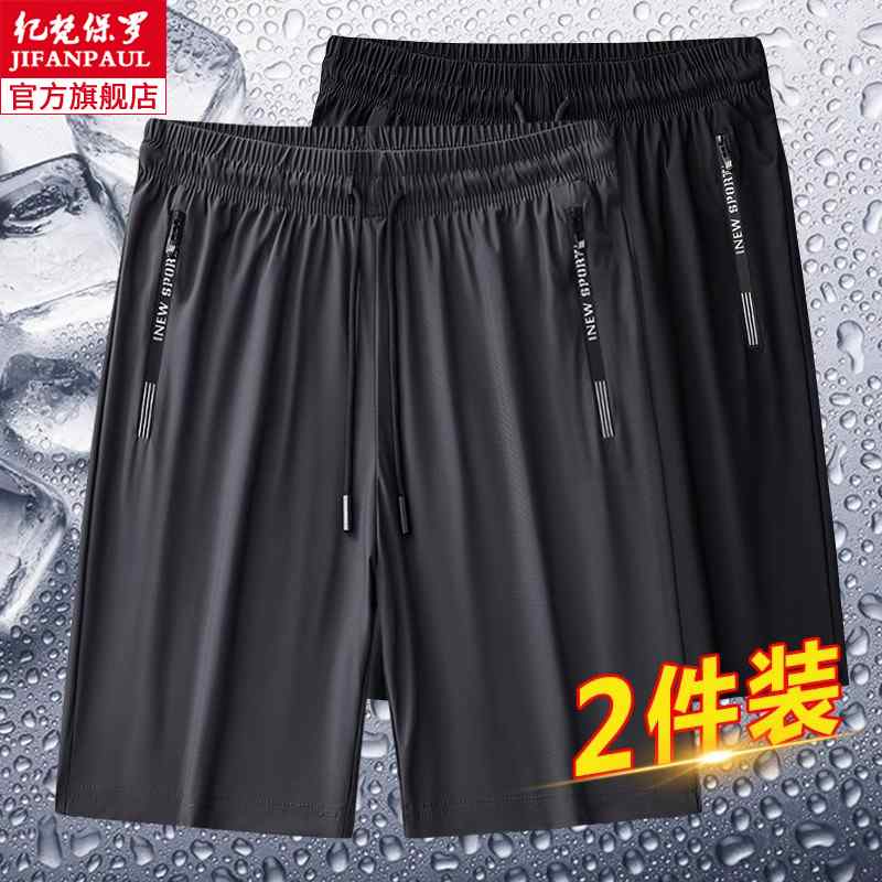 短パン 無地 おしゃれ 　ショートパンツ　ハーフパンツ 2024夏 メンズ 冷感 カジュアル パンツ 薄手 五分 丈 ランニング バスケットボール スポーツ ショーツ 速乾