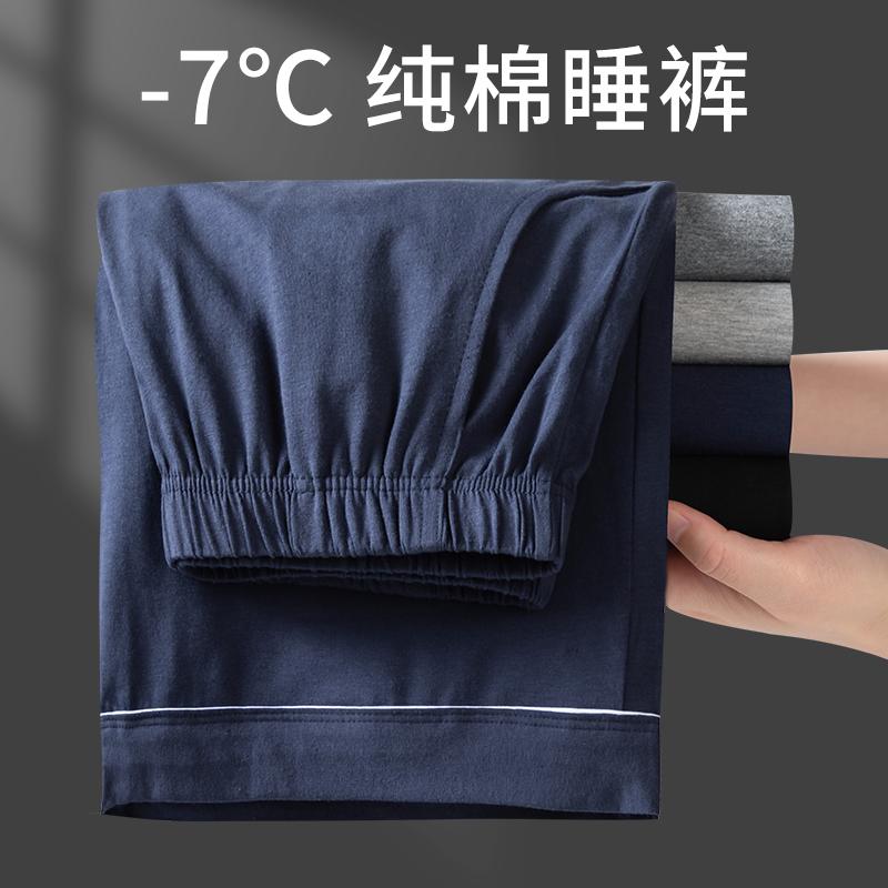 短パン 無地 おしゃれ 　ショートパンツ　ハーフパンツ 綿 ショート パンツ メンズ 夏 薄手 ホーム パ..