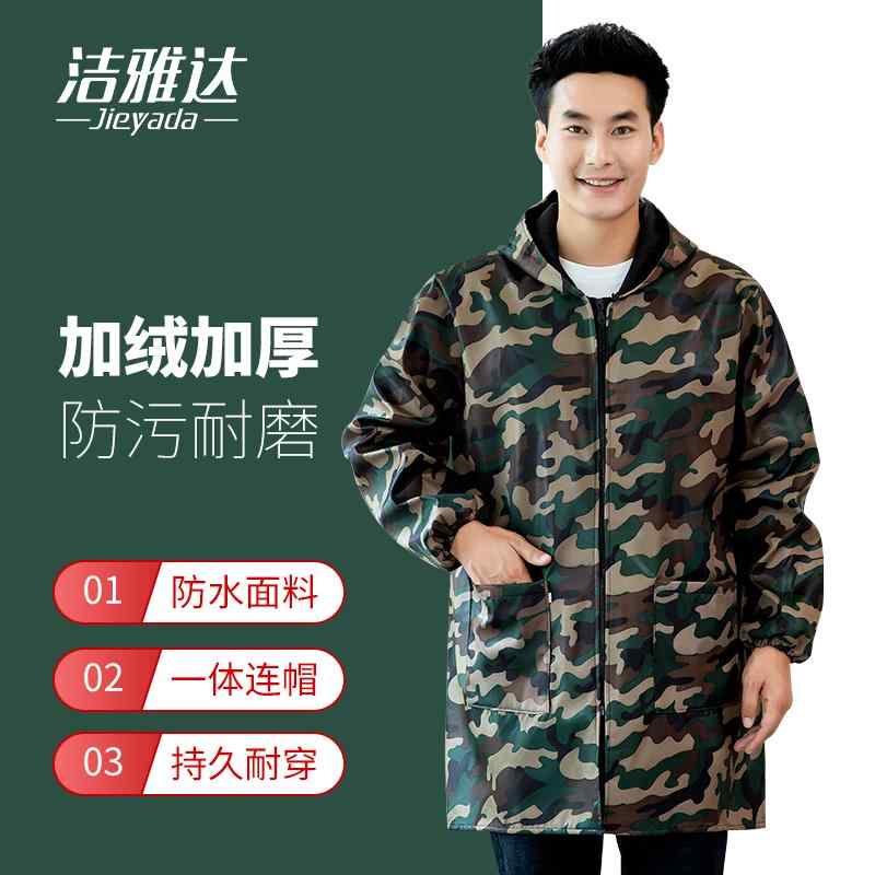 火傷防止 メンズ レディース 作業着 セット メンズ 裏起毛 厚手 エプロン オーバー オール 大人 防水 防 油 ホーム キッチン コート 作業着 秋冬