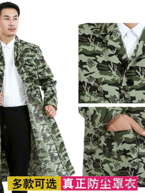 耐摩耗 汚れ 防止 作業 男女兼用の 長袖 迷彩 コート 作業着 防汚 作業着 セット 作業着 セット 倉庫 作業用 1 2 m 長 ロング 膝上 丈 ブルー ...