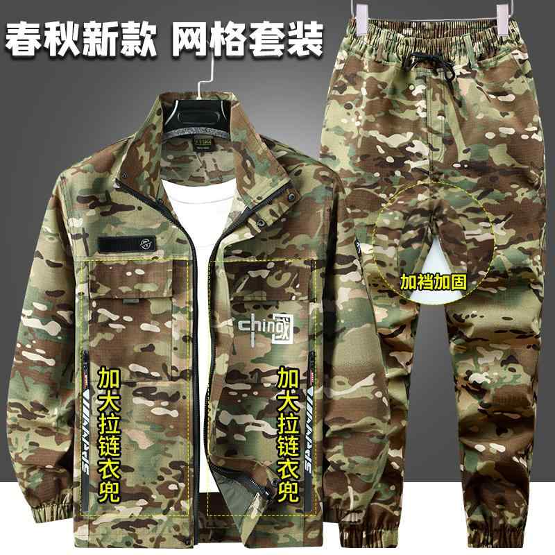 耐摩耗 汚れ 防止 作業 男女兼用の 長袖 迷彩 コート 作業着 防汚 作業着 セット 作業着 セット 迷彩 スーツ 春秋 厚手 労働 保護 作業着 耐摩耗と ...