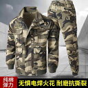 耐摩耗 汚れ 防止 作業 男女兼用の 長袖 迷彩 コート 作業着 防汚 作業着 セット 作業着 セット 秋冬 厚手 迷彩 スーツ 男性用 綿 弾性 溶接 現場 ...