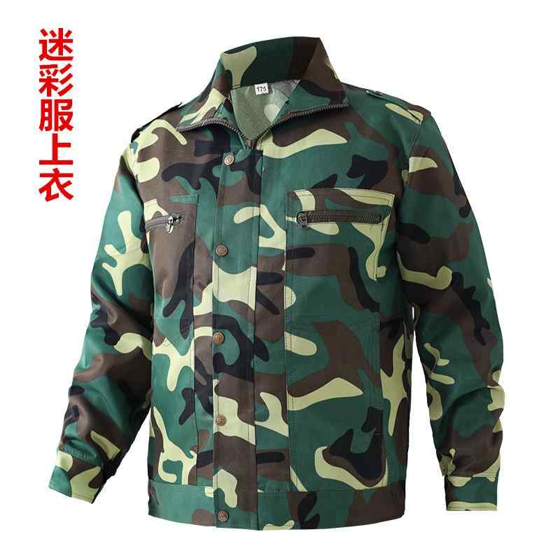 耐摩耗 汚れ 防止 作業 男女兼用の 長袖 迷彩 コート 作業着 防汚 作業着 セット 作業着 セット 春秋 作業着 トップス 男女 長袖 迷彩 ジャケット 労...