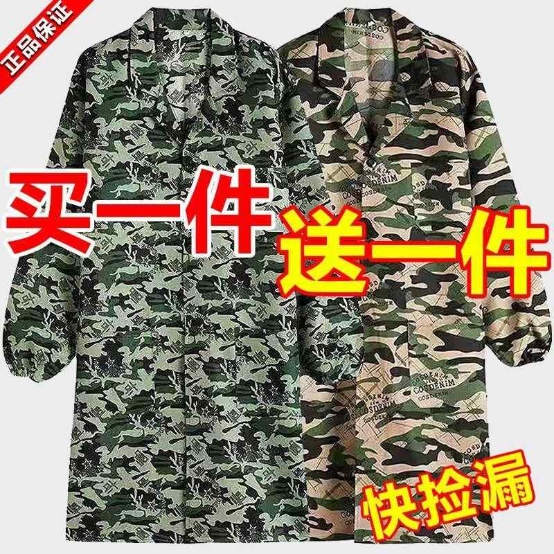 耐摩耗 汚れ 防止 作業 男女兼用の 長袖 迷彩 コート 作業着 防汚 作業着 迷彩 作業着 迷彩 【 1つ 買うと 】 オーバー オール 迷彩 作業着 春秋 ...