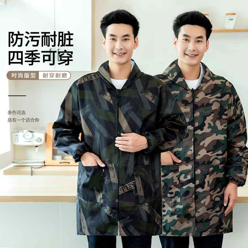 耐摩耗 汚れ 防止 作業 男女兼用の 長袖 迷彩 コート 作業着 防汚 作業着 セット 長袖エプロン 防水 防油 家庭用 キッチン用 エプロン 大人用 男性用 ...