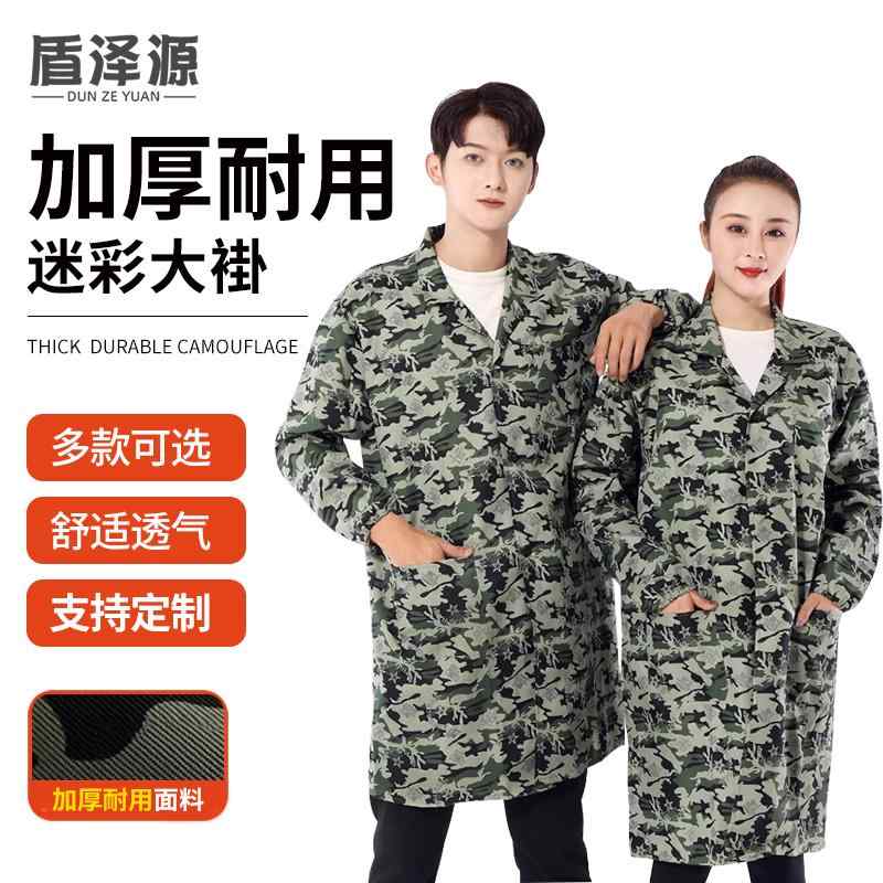 耐摩耗 汚れ 防止 作業 男女兼用の 長袖 迷彩 コート 作業着 防汚 耐水 作業服 迷彩 作業服 迷彩 作業着 メンズ コート 迷彩 労働 保護 長袖 スタイ...