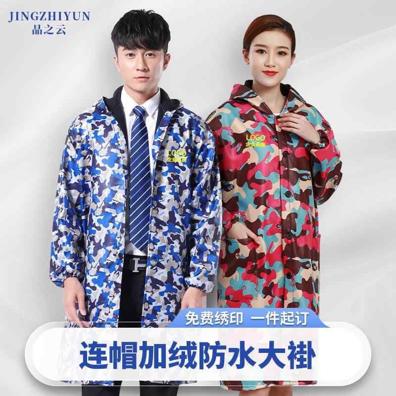 火傷防止 メンズ レディース 作業着 セット 男性用 作業着 裏起毛 コート フード付き 迷彩 ハンドリング 女性用 ミディアム ロング 厚手 防水 防塵 労...