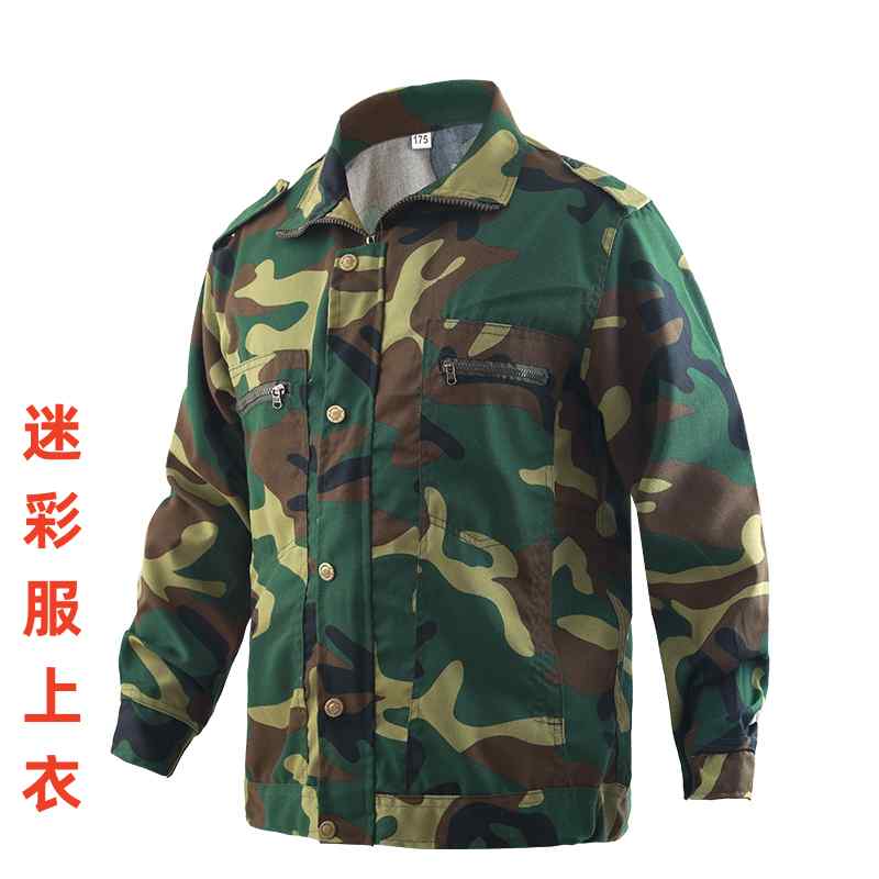 耐摩耗 汚れ 防止 作業 男女兼用の 長袖 迷彩 コート 作業着 防汚 作業服 迷彩 セット 秋冬 長袖 迷彩 トップス 労働 保護 作業着 自動車 修理 建...