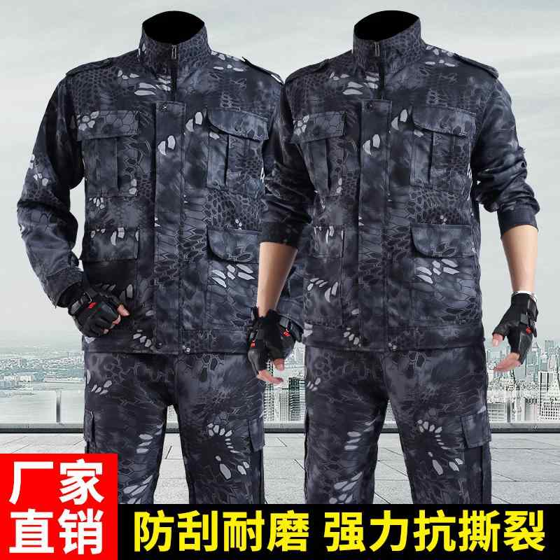 耐摩耗 汚れ 防止 作業 男女兼用の 長袖 迷彩 コート 作業着 防汚 作業服 セット 黒 マン 作業着 メンズ 迷彩 スーツ 春秋 耐摩耗と 汚れ 性の 労...