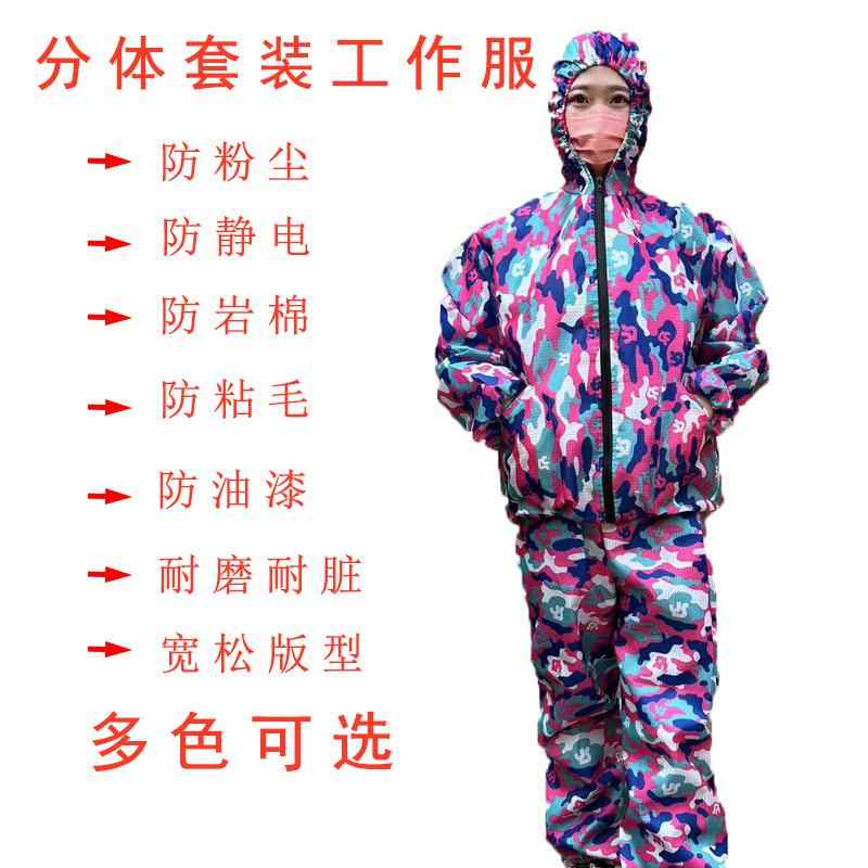 耐摩耗 汚れ 防止 作業 男女兼用の 長袖 迷彩 コート 作業着 防汚 作業服 セット 帯電 防止 分割 作業着 防塵 男女兼用 迷彩 通気性 防護 屋外 飼...
