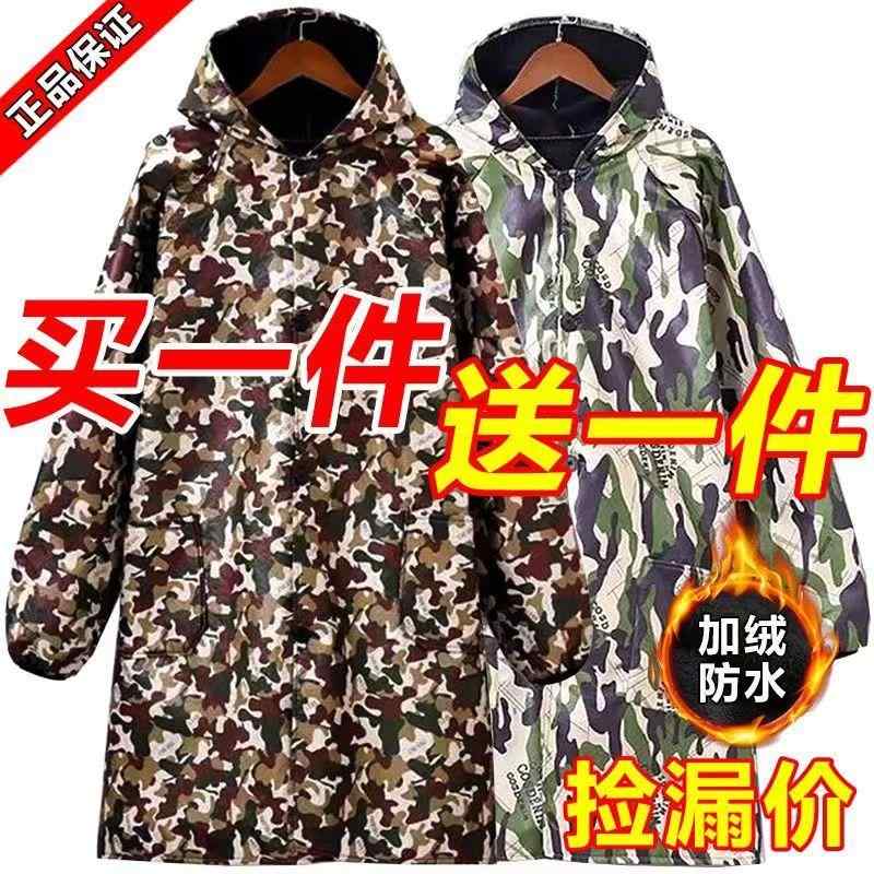 火傷防止 メンズ レディース 作業着 セット 【 アクティビティ】 男女兼用の な フード付き コート 迷彩 柄 オーバー オール 春秋冬 アウター 長袖 エ...