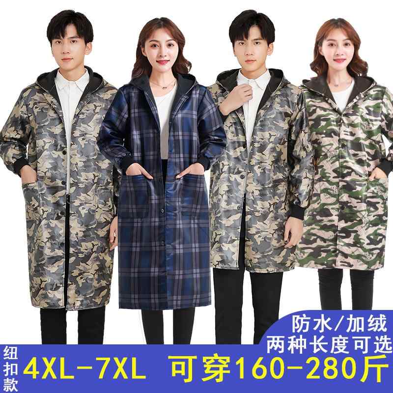 火傷防止 メンズ レディース 作業着 セット 作業着 セット 特大 サイズ ベルベット コート プラス 冬 大人 防水 長袖 取り扱い 労働 保護 迷彩 倉庫 ...