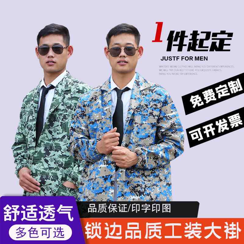 火傷防止 メンズ レディース 作業着 セット 作業着 セット 作業着 メンズ コート 迷彩 労働 保護 秋冬 長袖 スタイル 取り扱い 耐摩耗 自動車 修理 汚...