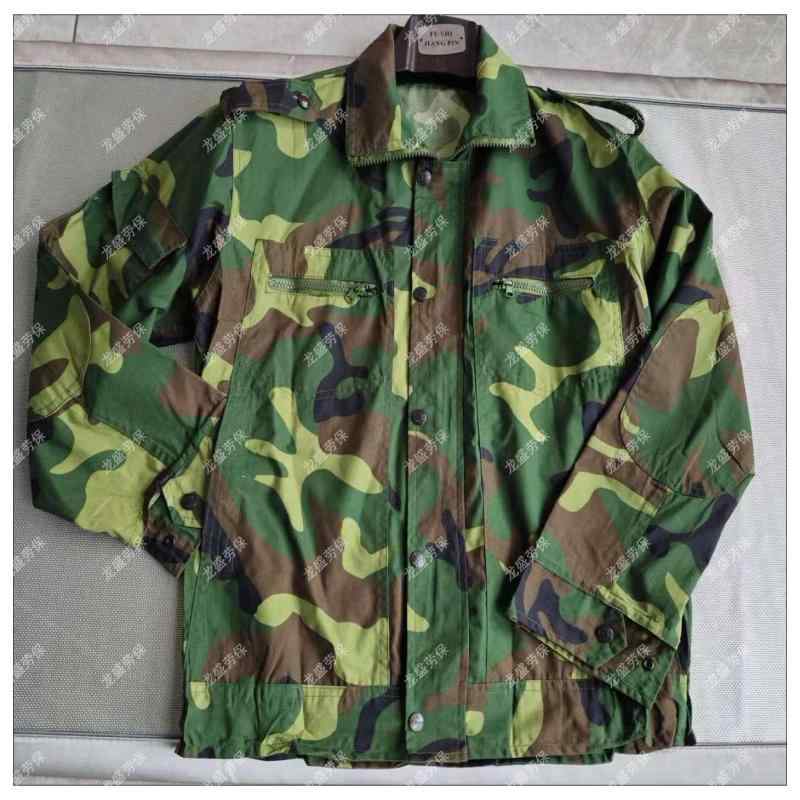 火傷防止 メンズ レディース 作業着 セット 作業着 セット 1997年製の 昔ながらの 迷彩 服 訓練 銅製の..