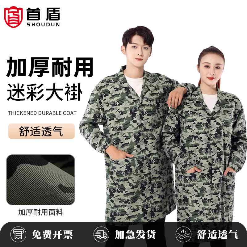 火傷防止 メンズ レディース 作業着 セット 作業着 セット 作業着 メンズ コート 迷彩 労働 保護 ジャケット 長袖 汚れ 防止 青 工場 オーバー オール...