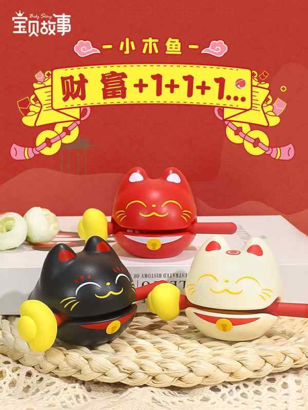 木製玩具 北欧雑貨 インテリア 置物 おもちゃ ホビー 小さい 木魚は 仕事中の 気分を 安定 させ デスク トップ上の ストレスを 和らげる ツールです。 ...