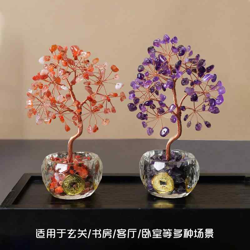 木製玩具 北欧雑貨 インテリア 置物 おもちゃ ホビー ピンク アメジスト シトリン ツリー オーナメント 五 行 マスコット オフィス デスク トップ マネ...