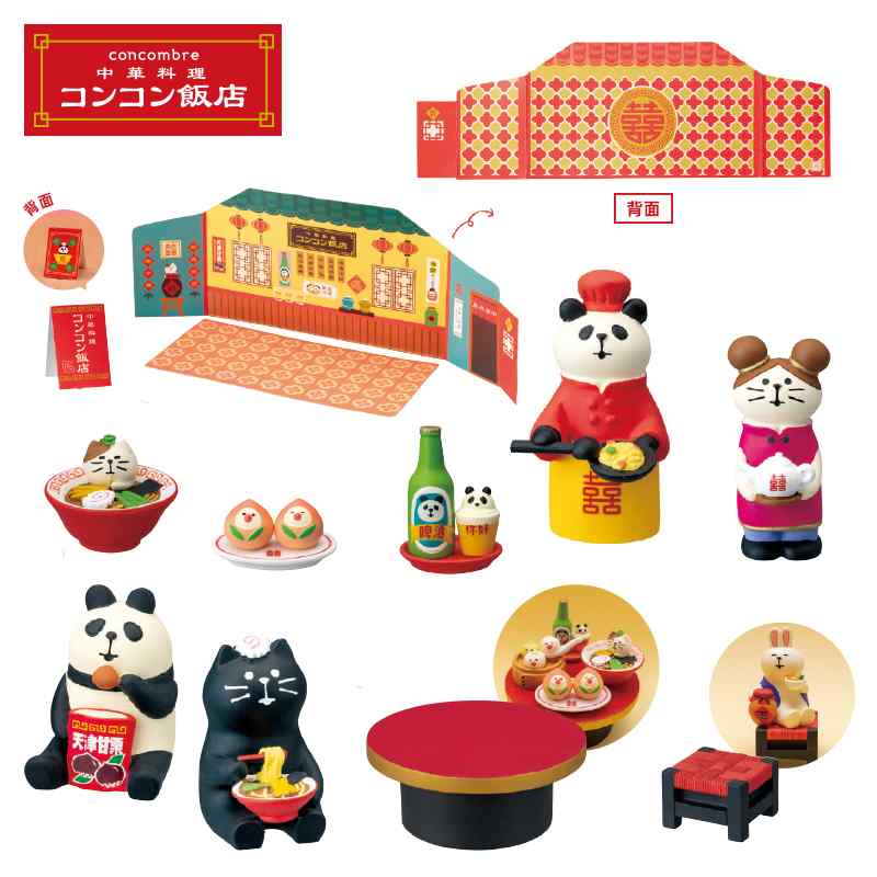 木製玩具 北欧雑貨 インテリア 置物 　おもちゃ　ホビー 雑貨 食料 品 デコール 中華 料理 ティー レス..