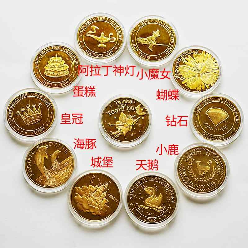 おもちゃ ホビー おもちゃ ホビー 歯の フェアリーの 金貨 交換用 子供のご 褒美 記念 コイン 乳歯 箱 歯を 願う 男の子 女の子 ギフト