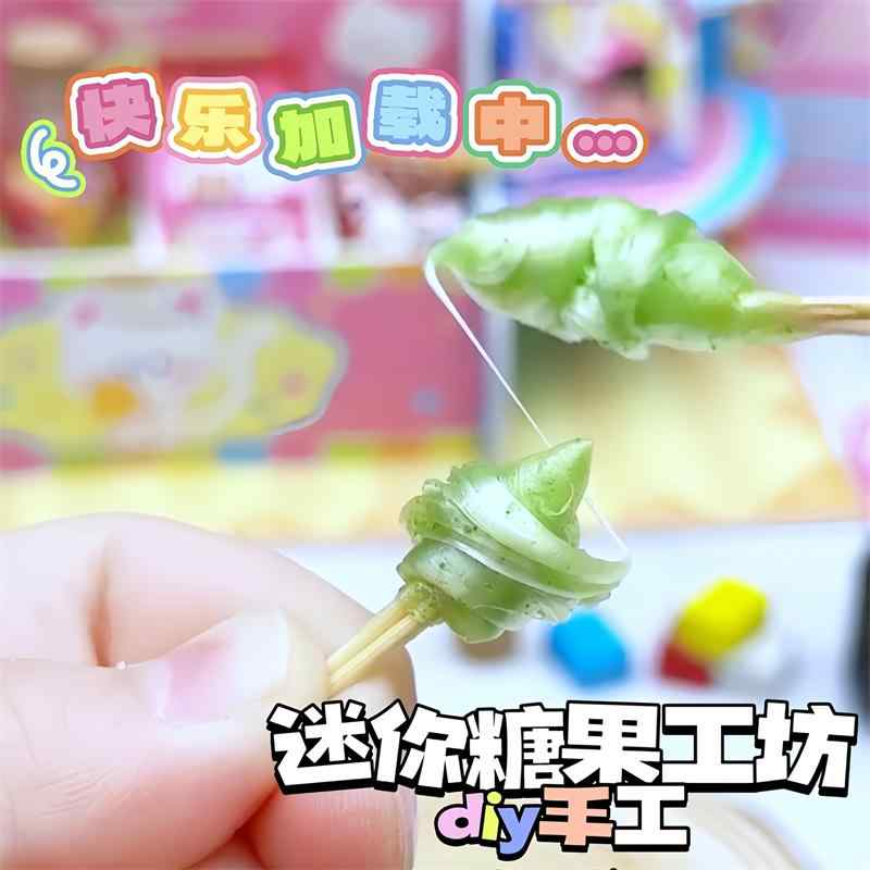子ども 置物 かわいい インテリア おもちゃ ホビー おもちゃ ホビー ミニ キャンディ ワークショップ 子供用 DIY 材料 パッケージ フード プレイ ペン...