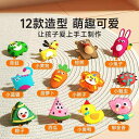 子ども 置物 かわいい インテリア おもちゃ ホビー おもちゃ ホビー Time Optics 子供用 裁縫不 織 布 ペンダント 素材 パッケージ DIY 人...