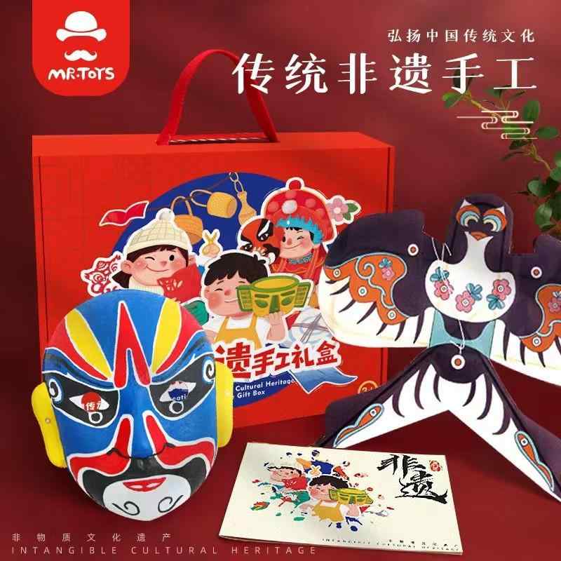 子ども 置物 かわいい インテリア おもちゃ ホビー おもちゃ ホビー Mr Toy 無形 遺産 ギフト ボックス..