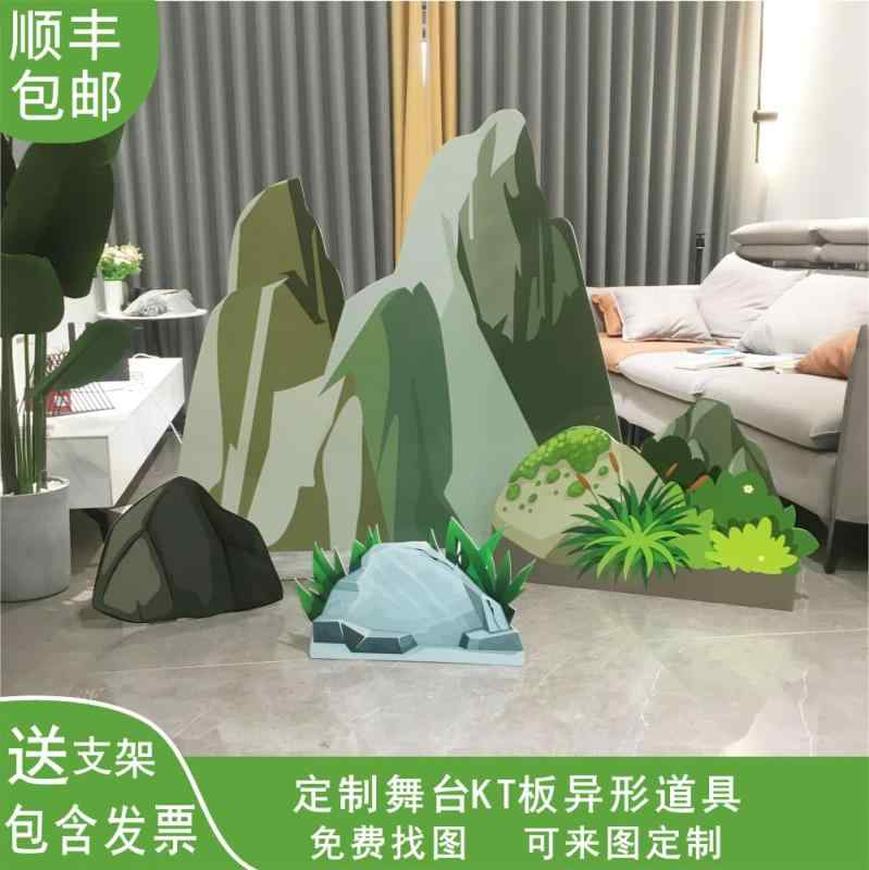 おもちゃ ホビー おもちゃ ホビー Kt ボードの 森の 山の 洞窟の 雪の 花の レンガの 壁の パフォーマ..