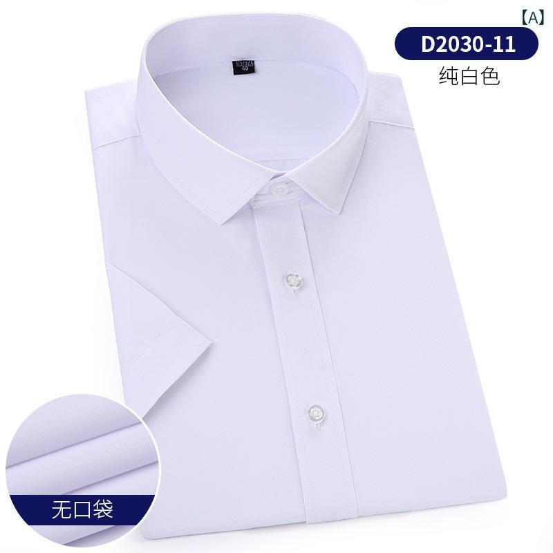 メンズ シャツ シンプル ナチュラル 無地 メンズ シャツ シンプル ナチュラル 無地 夏の メンズビジネ..