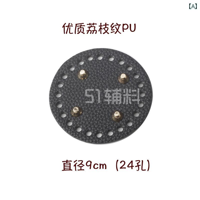 ファッション アクセサリー バンド ベルト バックル かばん ボタン ライチ 柄 バッグ 底 板 ヒュン ヤ ..