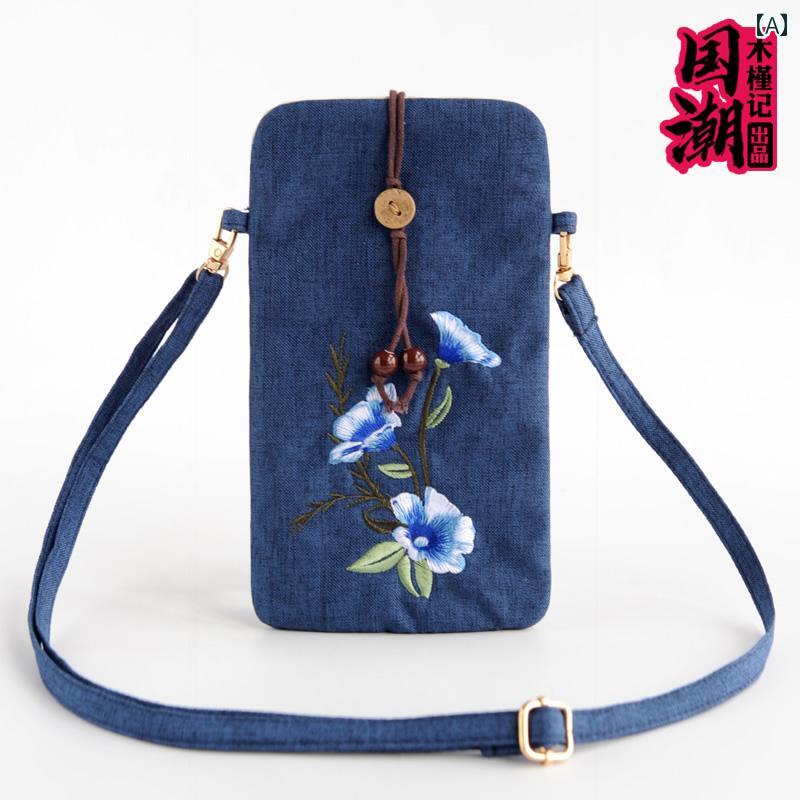 使いやすい かわいい おしゃれ ベルト コインケース ミニ財布 ショルダー エスニック 刺繍 フラワー レディースバッグ クロス ボディバッグ 軽量 小型 バッグ スマートフォン チャイナ風 胸 バッグ小銭入れ