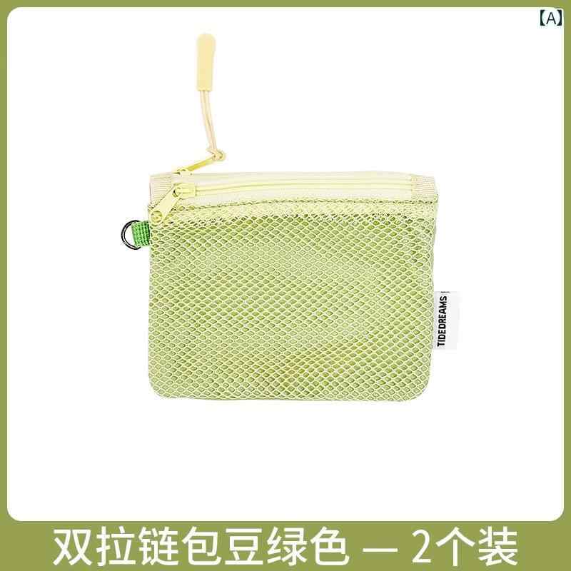 使いやすい かわいい おしゃれ ベルト コインケース ミニ財布 ショルダー 韓国 二 重 ジッパー ID カード バッグ 携帯用 口紅 替え 雑貨 女性用大容量 イヤホン小