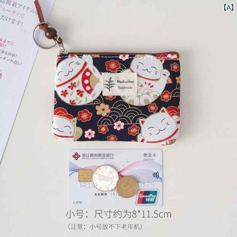使いやすい かわいい おしゃれ ベルト コインケース ミニ財布 ショルダー スクエア コットンクロスの 小さい さわやか カード 財布 女子 学生用 コインケース 女性用 ソフト カードホルダー ポケット バッグ用の 布 バッグ