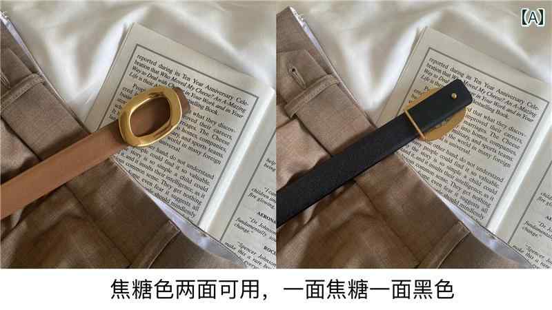 定番 おしゃれ シンプル お出かけ レザーベルト レザー オシャレ 女性用 両面 ベルト 革 高級 ヴィンテージ キャラメル カラー 牛革 ファッション セーター パンツ ウィンドブレーカー 装飾 ブラック