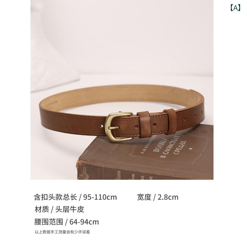 定番 おしゃれ シンプル お出かけ レザーベルト レザー オシャレ 銅製 バックルの ソフト 牛革 ベルト ..