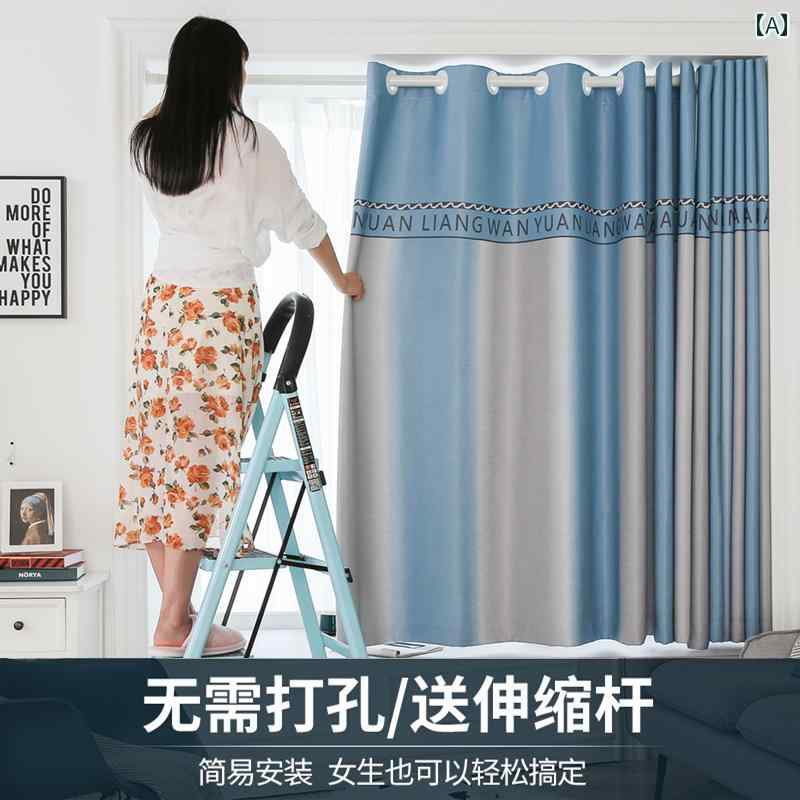 高級 おしゃれ かわいい オシャレ インテリア カーテン パンチングなし 取り付け 寝室 遮 光 シンプル リビング 子供 部屋 男の子 伸縮 棒 出窓 間仕切り