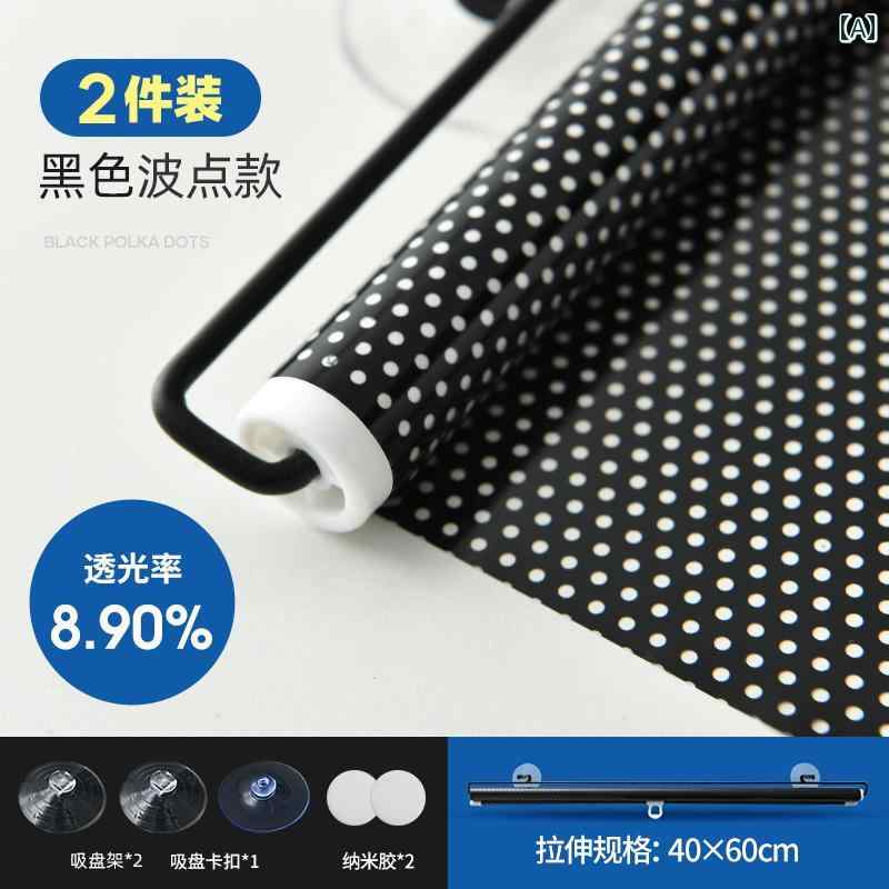 高級 おしゃれ かわいい オシャレ インテリア 窓用 シェーディング アーティファクト サンシェード カーテン キッチン 日焼け防止 引き込み 式 吸盤 パンチ フリー オフィス サンルーム 断熱