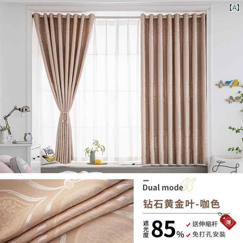 高級 おしゃれ かわいい オシャレ インテリア パンチ フリー カーテン 伸縮 ロッド 完全 遮 光 リビン..