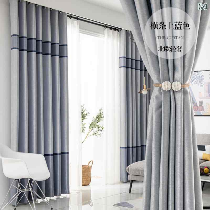 高級 おしゃれ かわいい オシャレ インテリア カーテン 2024新 スタイル 寝室 リビング ルーム 高級 完全 遮 光 田舎 風 自作 住宅 高さ アップ パンチング 設置