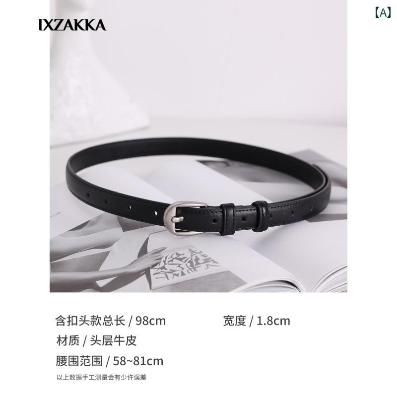 定番 おしゃれ シンプル お出かけ レザーベルト レザー オシャレ レトロ 質感の シルバーサドル バックル第一層の 牛革 ソフト ベルト 黒 革 ジーンズ ピン バックル 付き