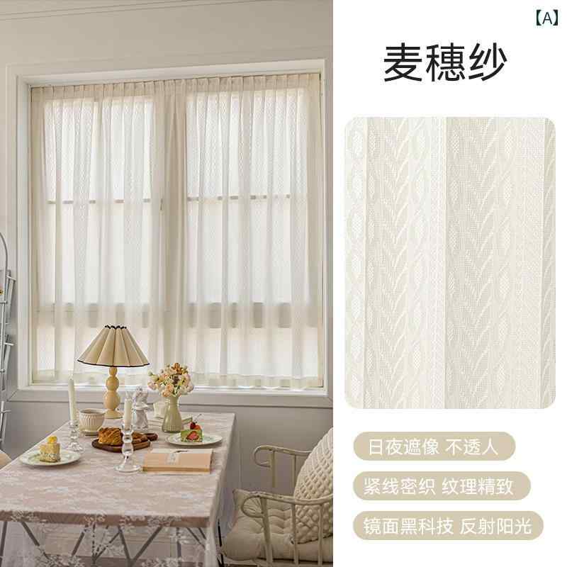 高級 おしゃれ かわいい オシャレ インテリア カーテン 穴を 開ける 必要なし 光 透過性と 不透明性を ..